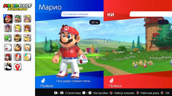 Гольф с торнадо, в котором надо сбивать соперников. Обзор Mario Golf: Super Rush