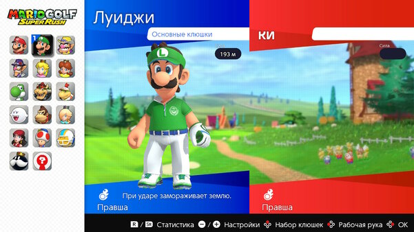 Гольф с торнадо, в котором надо сбивать соперников. Обзор Mario Golf: Super Rush