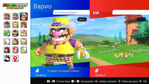 Гольф с торнадо, в котором надо сбивать соперников. Обзор Mario Golf: Super Rush