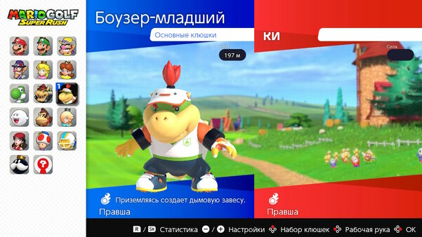 Гольф с торнадо, в котором надо сбивать соперников. Обзор Mario Golf: Super Rush