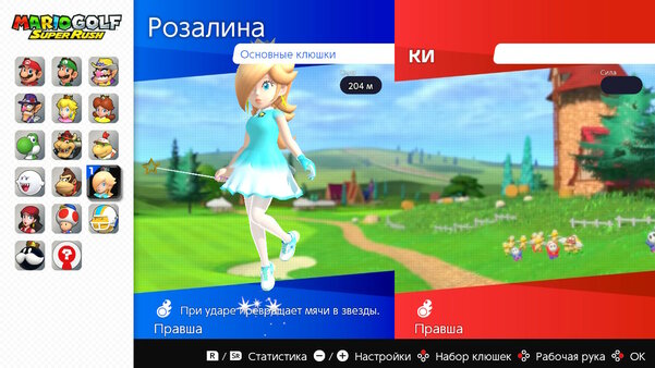 Гольф с торнадо, в котором надо сбивать соперников. Обзор Mario Golf: Super Rush