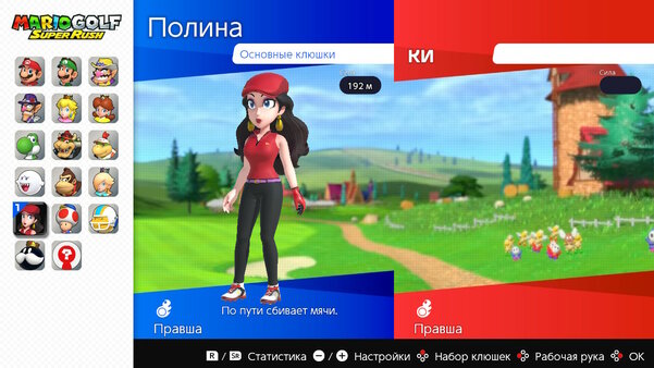Гольф с торнадо, в котором надо сбивать соперников. Обзор Mario Golf: Super Rush