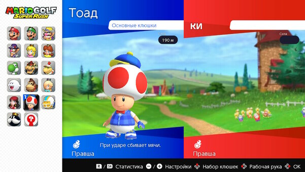 Гольф с торнадо, в котором надо сбивать соперников. Обзор Mario Golf: Super Rush