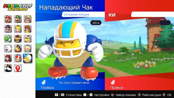 Гольф с торнадо, в котором надо сбивать соперников. Обзор Mario Golf: Super Rush