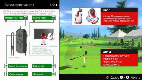 Гольф с торнадо, в котором надо сбивать соперников. Обзор Mario Golf: Super Rush