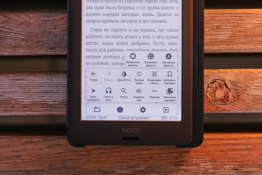 Небольшая электронная книга, чтобы читать всегда и везде. Обзор Onyx Boox Volta 3
