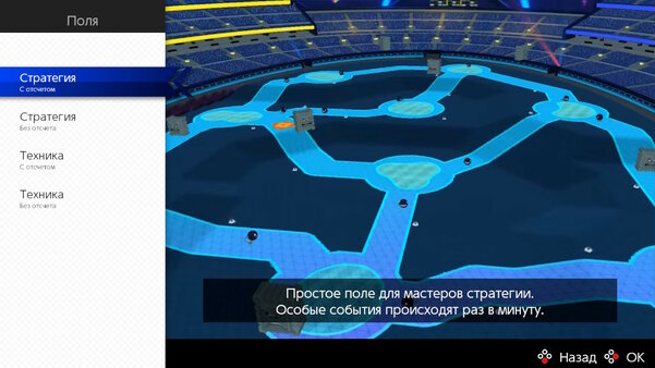Гольф с торнадо, в котором надо сбивать соперников. Обзор Mario Golf: Super Rush