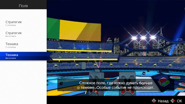 Гольф с торнадо, в котором надо сбивать соперников. Обзор Mario Golf: Super Rush