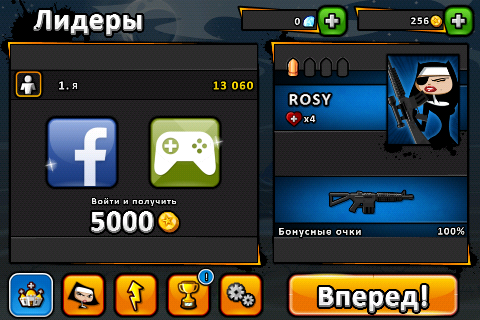 Обзор игры Nun Attack: Run & Gun