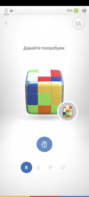 Кубик Рубика, обучающий играть в самого себя. Обзор Go Cube
