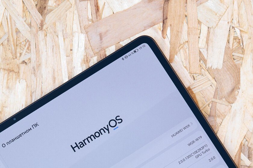 Планшет на HarmonyOS для работы. Полмесяца тестировал MatePad Pro и сделал выводы о замене Android — Дисплей со стилусом и звучание. 2
