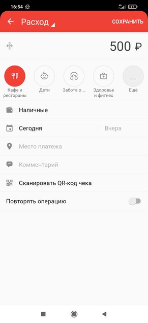 screenshot 2021 08 11 16 54 56 037 ru.zenmoney.androidsub.jpg min
