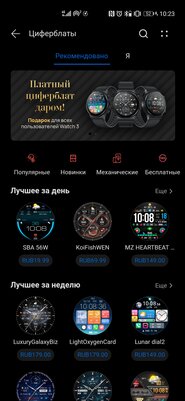 HarmonyOS пошла на пользу. Обзор Huawei Watch 3 после месяца использования — Особенности внешнего вида. 5