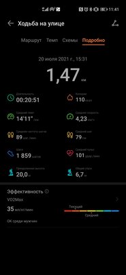 HarmonyOS пошла на пользу. Обзор Huawei Watch 3 после месяца использования — Мониторинг здоровья. 20