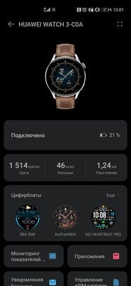 HarmonyOS пошла на пользу. Обзор Huawei Watch 3 после месяца использования — Синхронизация со смартфоном. 2