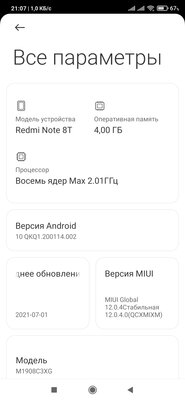 5 вечных проблем MIUI, которые мешают смартфонам Xiaomi быть идеальными