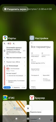 5 вечных проблем MIUI, которые мешают смартфонам Xiaomi быть идеальными