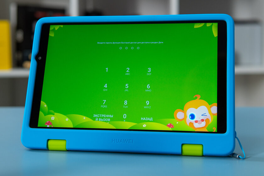 Детям тоже нужен планшет. Обзор Huawei MatePad T 8 Kids Edition — Программное обеспечение. 14
