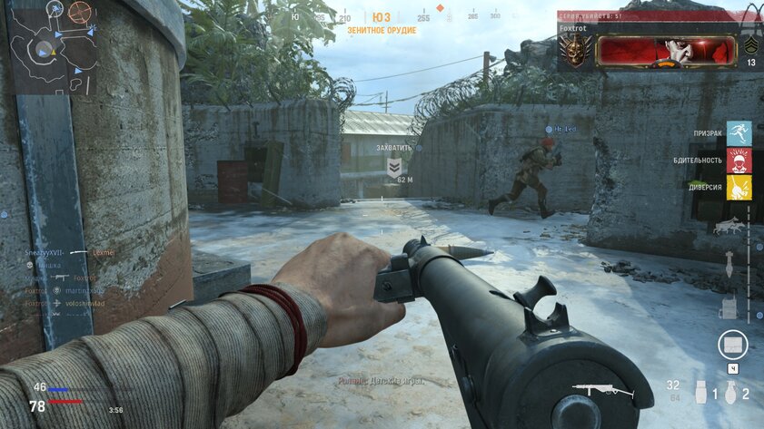 Поиграл в бету Call of Duty: Vanguard, и… это Modern Warfare на минималках