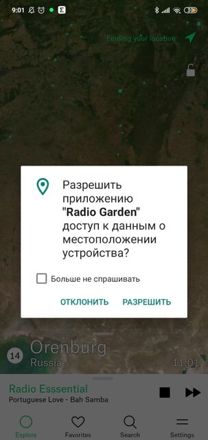 ТОП-7 программ для радио на телефоне Android: бесплатные приложения — Radio Garden. 3