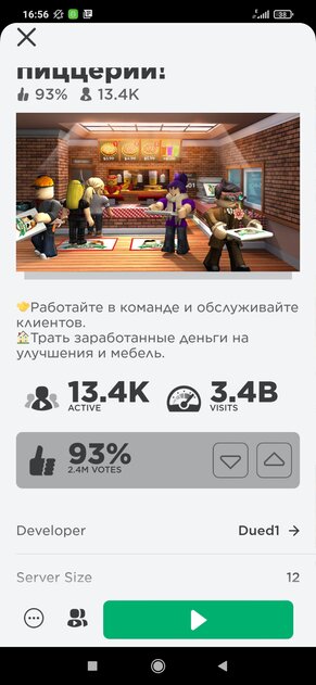 Весёлые игры для смартфонов, в которые можно играть с другом или против него