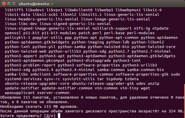 Как увеличить срок поддержки Ubuntu 14.04 и 16.04 ещё на 5 лет