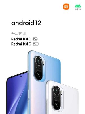Xiaomi назвала смартфоны, которые первыми получат Android 12. Есть и Mi, и Redmi