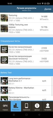 Конкурент среднебюджетным Xiaomi и Samsung. Обзор Realme GT Master Edition — Железо и софт. 13