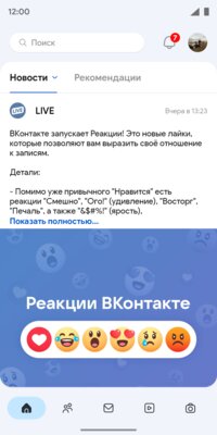 Дизайнер показал VK Lite — облегчённый ВКонтакте. Такой ждут не первый год