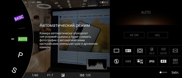 Необычный смартфон — это хорошо или плохо? Опыт использования Sony Xperia 1 III — Камеры. 50