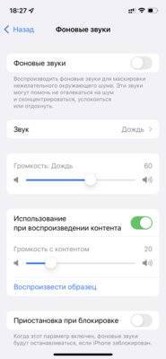 5 незаметных фишек iOS 15, которые реально упрощают использование iPhone