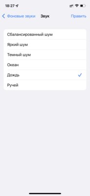 5 незаметных фишек iOS 15, которые реально упрощают использование iPhone