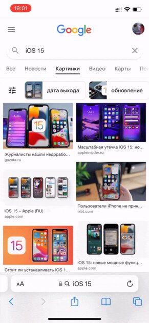 5 незаметных фишек iOS 15, которые реально упрощают использование iPhone