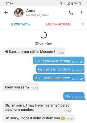 «Привет, какая у вас погода?»: в Telegram массово спамят странные боты