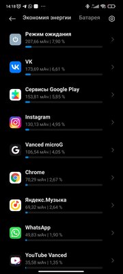 Xiaomi вышла на новый уровень? Обзор Xiaomi 11T и 11T Pro — Автономность и зарядка. 7