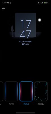 Xiaomi вышла на новый уровень? Обзор Xiaomi 11T и 11T Pro — Дисплей. 12