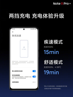 Xiaomi представила Redmi Note 11: недорогие смартфоны без шансов для конкурентов