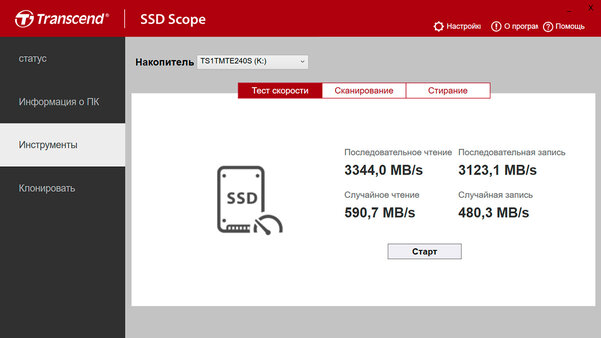 Обзор Transcend 240S 1 Тбайт: недорогой SSD, но придётся доработать за несколько сотен рублей — Фирменное ПО. 3