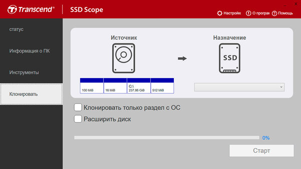 Обзор Transcend 240S 1 Тбайт: недорогой SSD, но придётся доработать за несколько сотен рублей — Фирменное ПО. 6