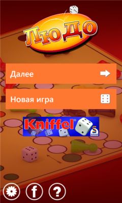 Популярные приложения для Windows Phone от 3 октября