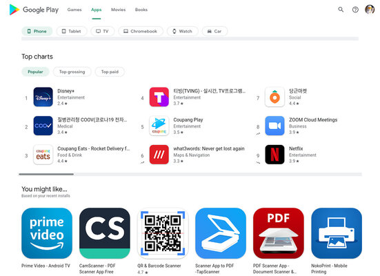 Сайт Google Play обновляется впервые за многие годы, но уже устарел