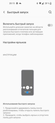 Зачем смартфонам оболочки вместо чистого Android. 4 причины, с которыми не поспорить