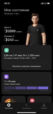 На чём экономят производители умных часов: обзор Xiaomi Redmi Watch 2 Lite — Фирменное приложение. 1