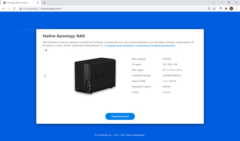 Такой домашний сервер должен быть у каждого. Обзор Synology DS220+