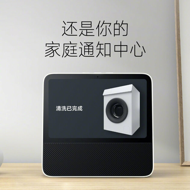 Xiaomi представила сенсорный хаб MIUI Home для управления гаджетами умного дома