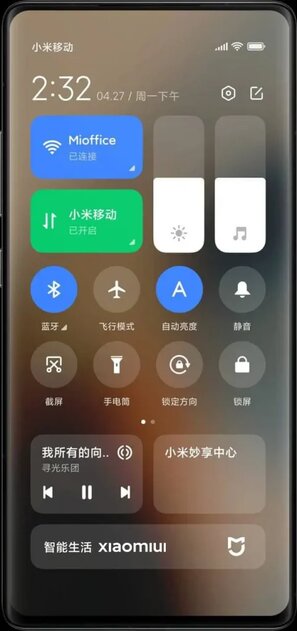 Первый обзор прошивки MIUI 13 от Xiaomi: скорость, шрифт, функция MIUI+ — Новый Центр управления (отсутствует в предрелизной версии MIUI 13). 1