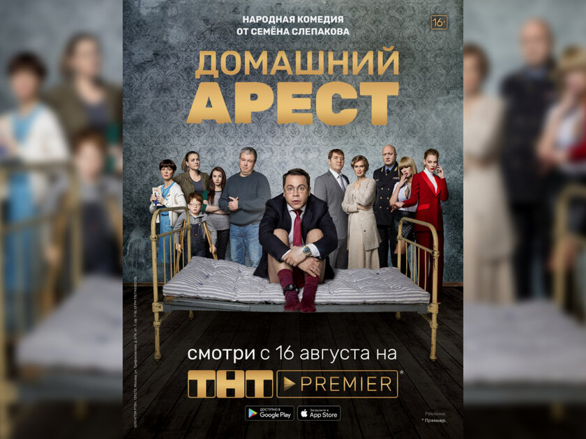 В России умеют снимать сериалы. Вот 10 небанальных, за которые совсем не стыдно