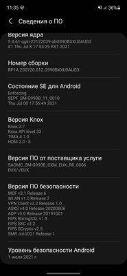 Во всех смыслах подросший флагман для фанатов. Обзор Samsung Galaxy S21 FE — Железо и софт. 25