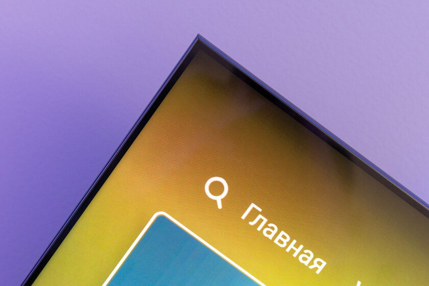 Xiaomi перешла на сторону Samsung. Обзор QLED-телевизора Mi TV Q1E — Внешний вид и дисплей. 4