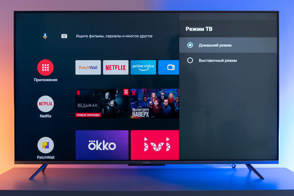 Xiaomi перешла на сторону Samsung. Обзор QLED-телевизора Mi TV Q1E — Оболочка и возможности Mi TV. 23